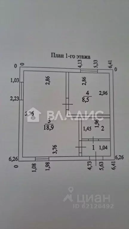 Дом в Ленинградская область, Волховский район, Иссадское с/пос, ... - Фото 1