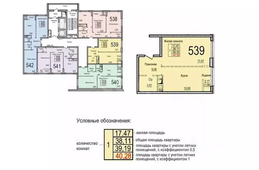 1-к кв. Московская область, Балашиха ул. Яганова, 8 (40.28 м) - Фото 0