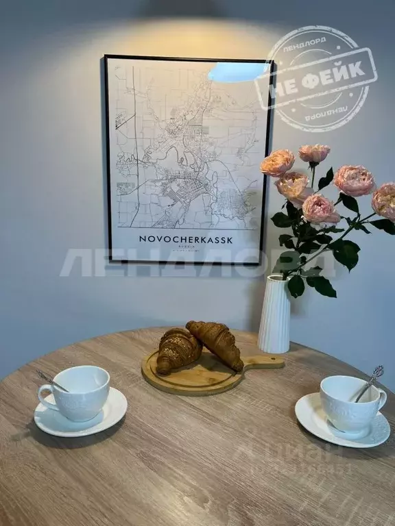 1-к кв. Ростовская область, Новочеркасск Комитетская ул., 79 (38.0 м) - Фото 1