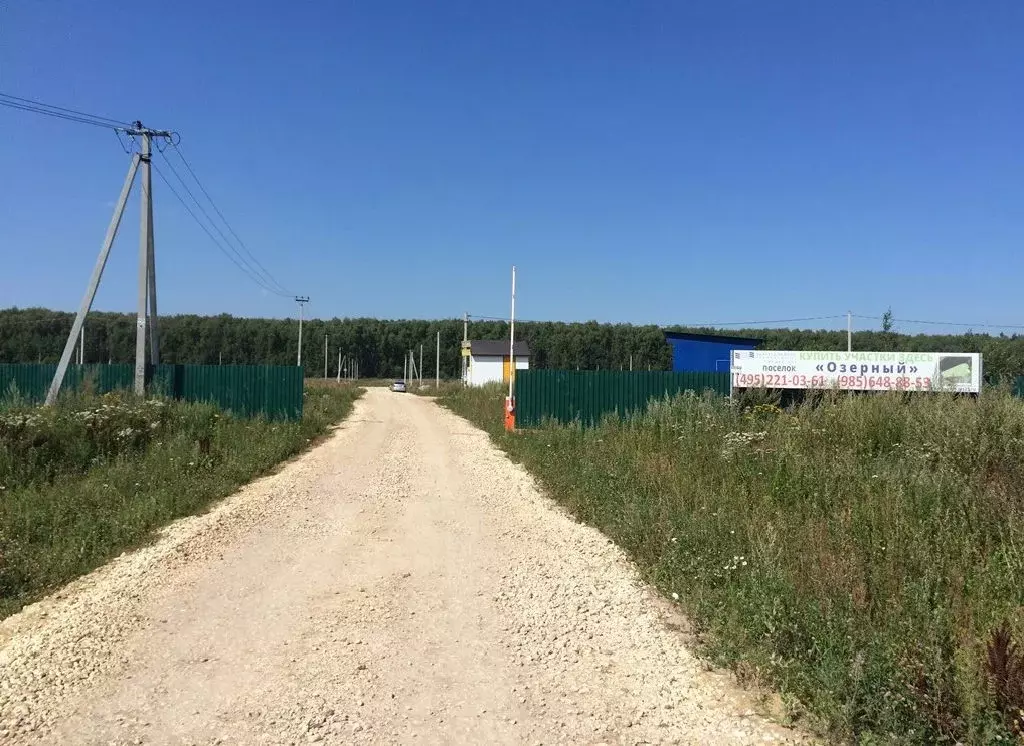 Продается участок в КП Озерный - Фото 1