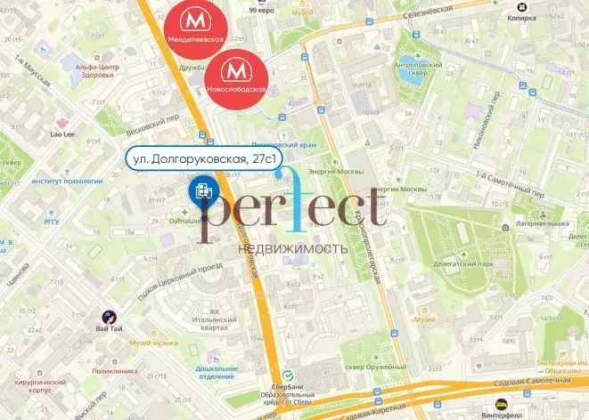 Офис в Москва Долгоруковская ул., 27С1 (23 м) - Фото 2