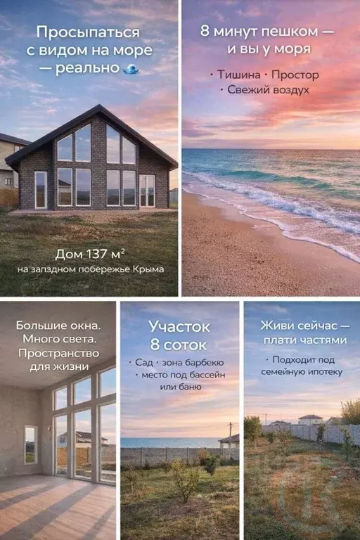 Дом в Крым, Сакский район, Молочненское с/пос, с. Витино ул. ... - Фото 1