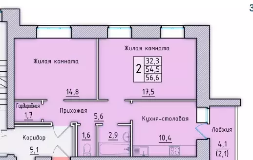 Продаётся 2-к квартира, 54.9 м - Фото 0