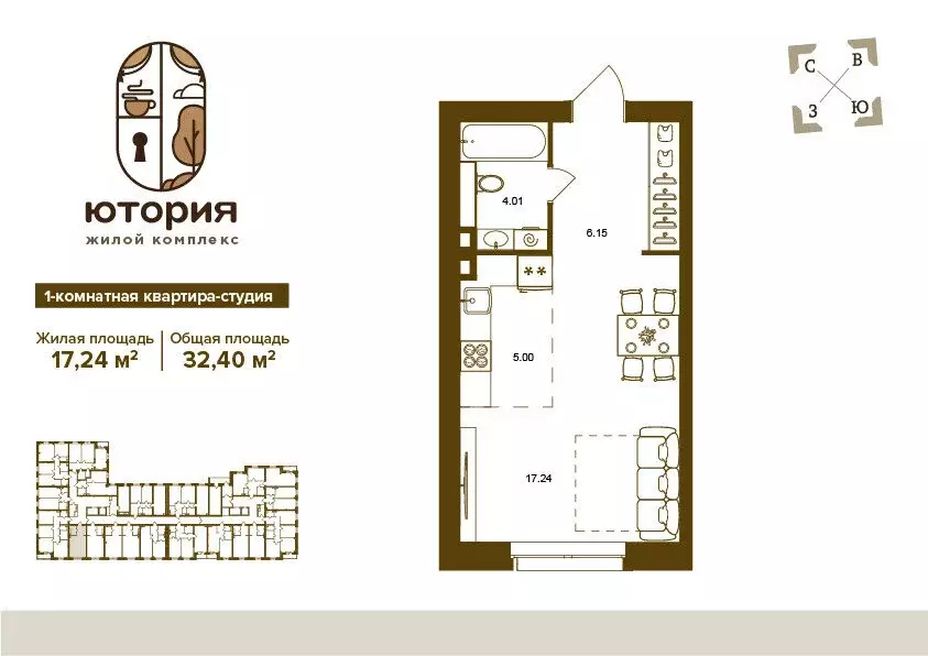 1-комнатная квартира: Брянск, Степная улица, уч2Б (32.4 м) - Фото 0