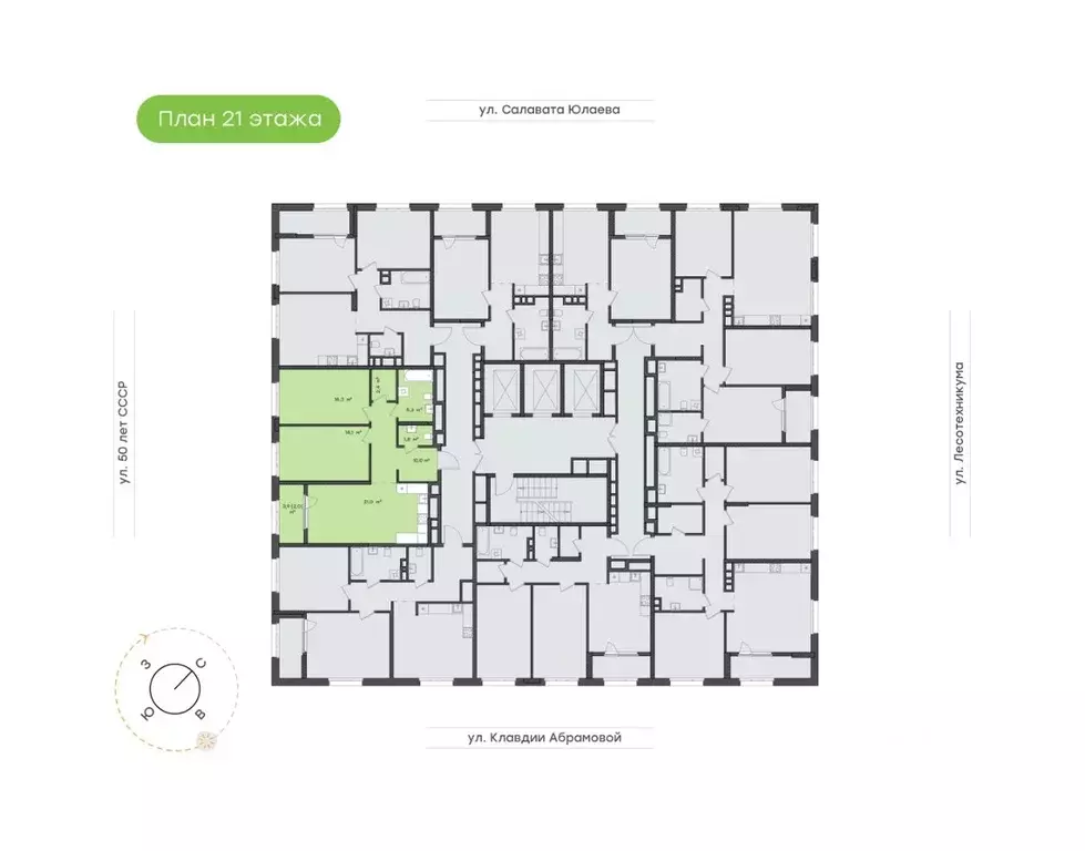 3-к кв. Башкортостан, Уфа Бионика Парк жилой комплекс, 1 (70.9 м) - Фото 1