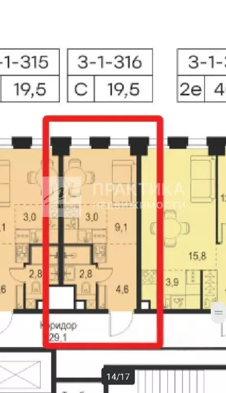 Продается студия - Фото 1