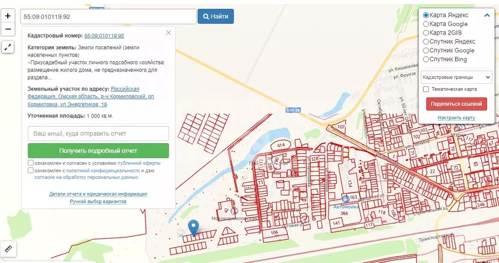 Участок в Омская область, Кормиловка рп  (10.0 сот.) - Фото 0