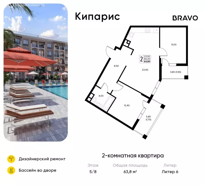 2-комнатная квартира: Сукко, жилой комплекс Кипарис (63.8 м) - Фото 1