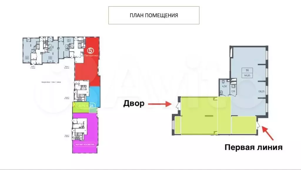 Свободного назначения, 75 м - Фото 0