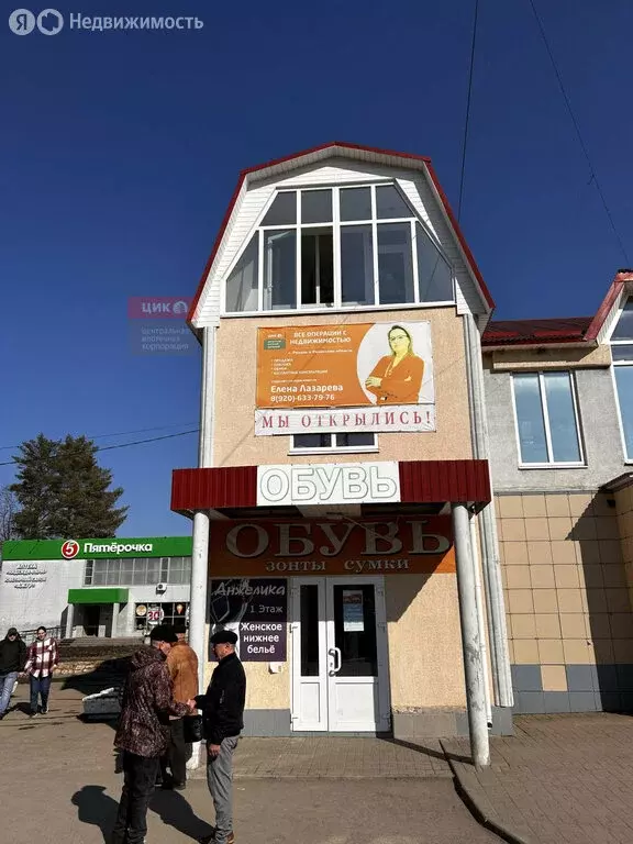 Помещение свободного назначения (450 м) - Фото 2