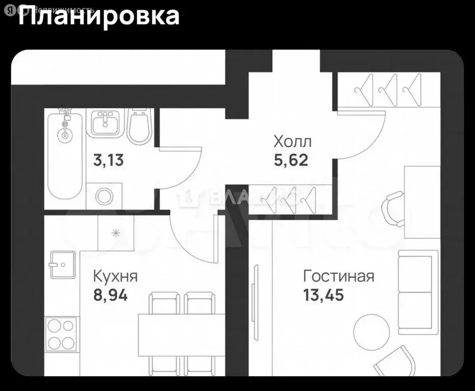 1-комнатная квартира: Тульская область, городской округ Тула, деревня ... - Фото 1