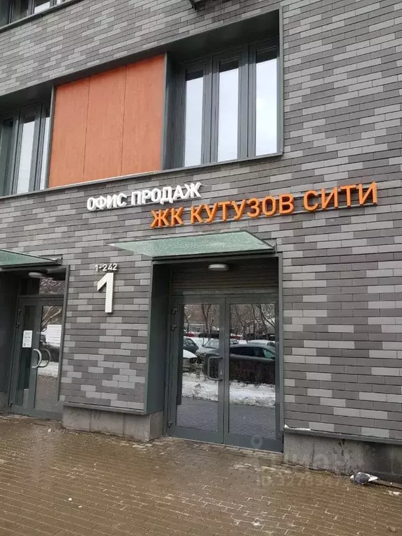 Помещение свободного назначения в Москва Рябиновая ул., 3к1 (172 м) - Фото 1