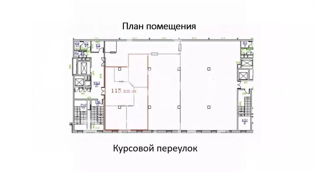 Офис в Москва Пречистенская наб., 17-19 (115 м) - Фото 2