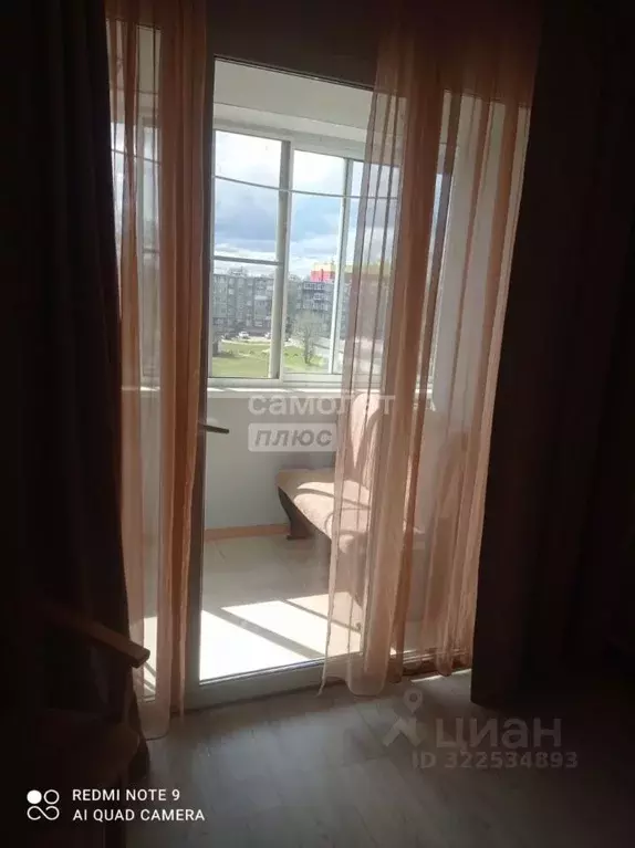 1-к кв. Архангельская область, Коряжма ул. Набережная им. Н. ... - Фото 2