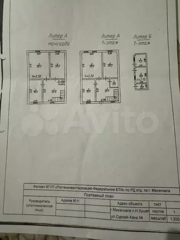 Дом 180 м на участке 3,6 сот. - Фото 0