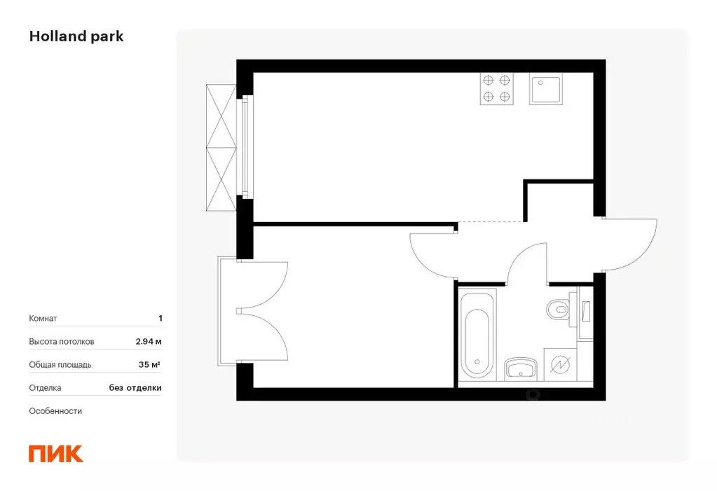 1-к кв. Москва Холланд Парк жилой комплекс, к9 (35.0 м) - Фото 0