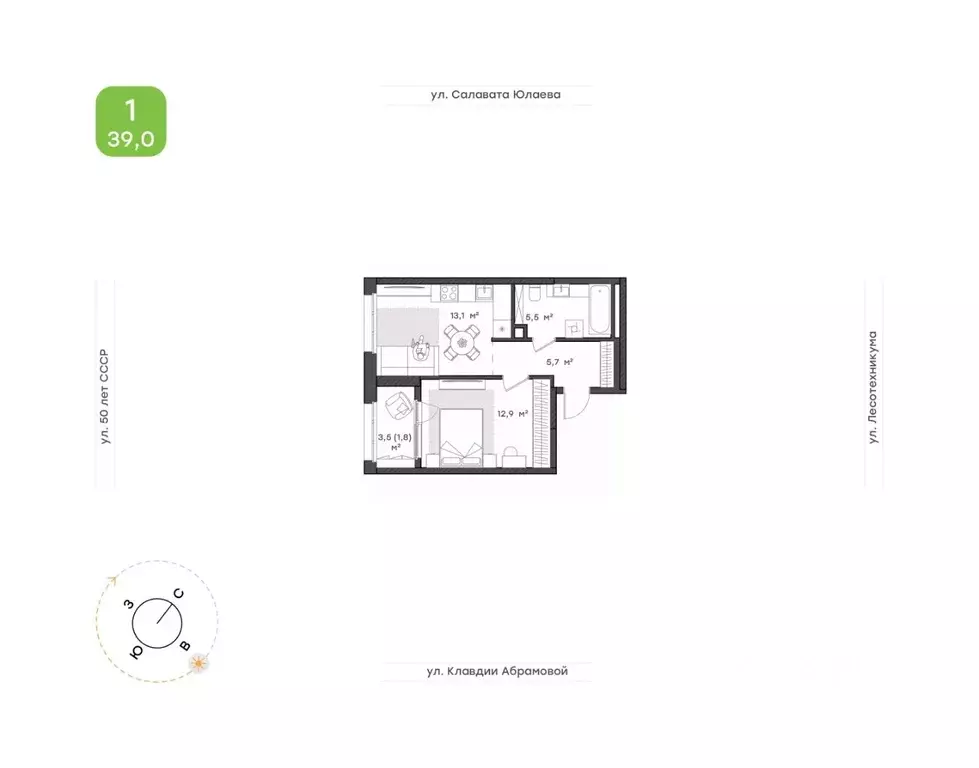 1-к кв. Башкортостан, Уфа Бионика Парк жилой комплекс, 3 (39.0 м) - Фото 1