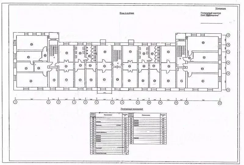 Офис в Москва Луганская ул., 11 (330 м) - Фото 1