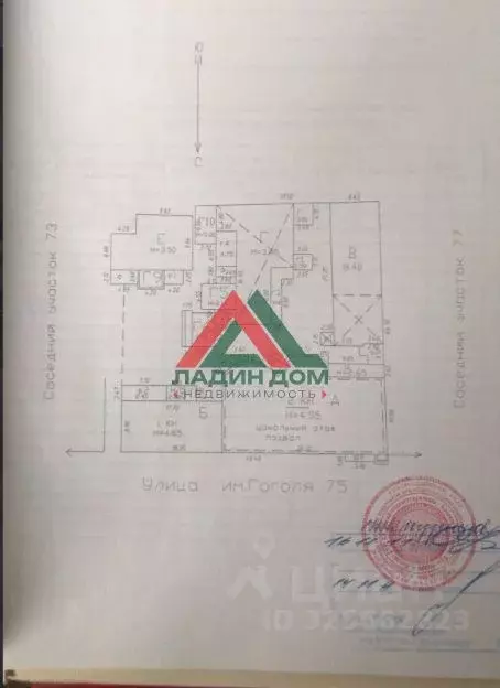 Помещение свободного назначения в Краснодарский край, Краснодар ... - Фото 2
