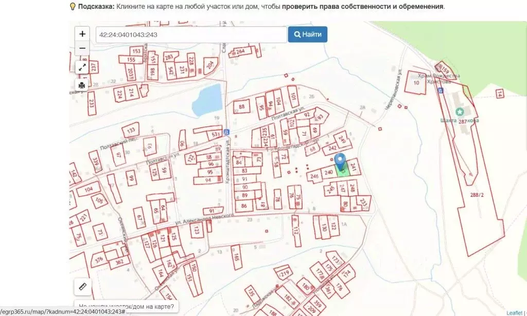 Участок в Кемеровская область, Кемерово ул. Александра Невского (14.0 ... - Фото 0