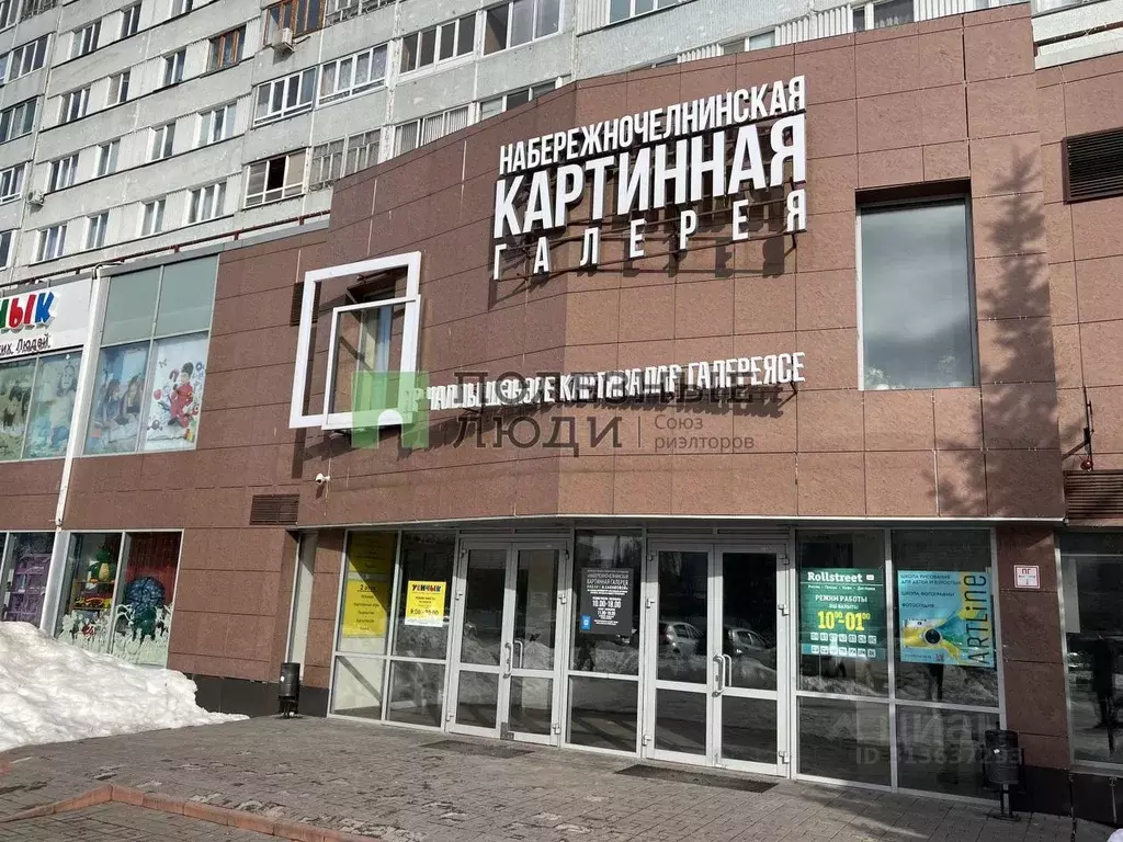 Помещение свободного назначения в Татарстан, Набережные Челны 3-й ... - Фото 0