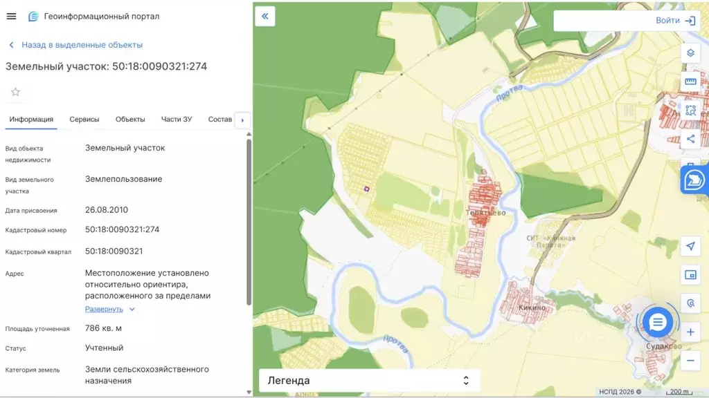 Участок в Московская область, Можайский муниципальный округ, Журавли ... - Фото 2