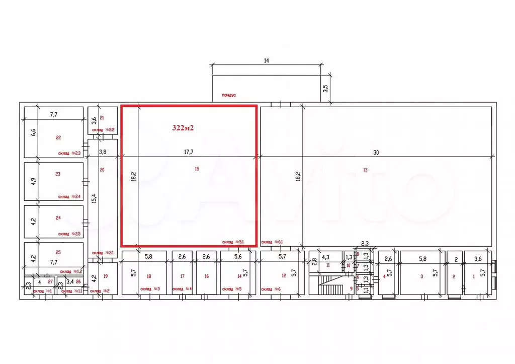 Склад, 322 м - Фото 0
