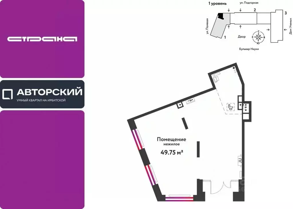 Торговая площадь в Тюменская область, Тюмень Подгорная ул., 73 (50 м) - Фото 1