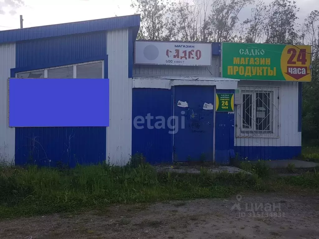 Торговая площадь в Коми, Парма пгт ул. Полярная, 10 (59 м) - Фото 0