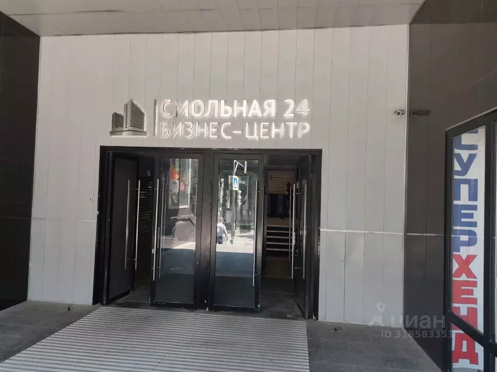 Торговая площадь в Москва Смольная ул., 24А (126 м) - Фото 1