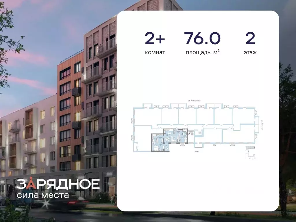 2-к кв. Кировская область, Киров ул. 4-й Пятилетки, 84 (76.0 м) - Фото 1