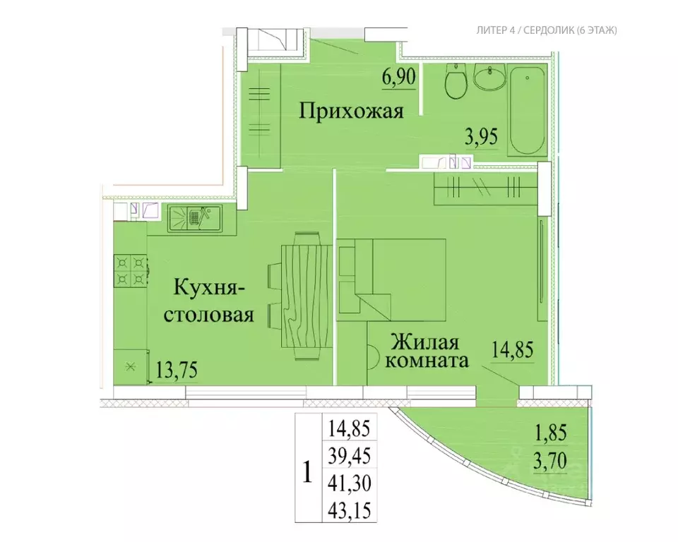 1-к кв. Ивановская область, Иваново Самоцветы мкр,  (43.15 м) - Фото 0