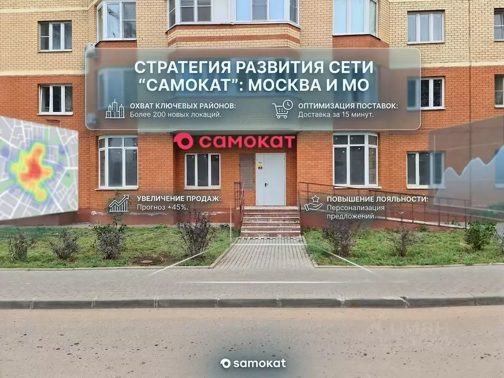 Помещение свободного назначения в Московская область, Котельники Южный ... - Фото 1