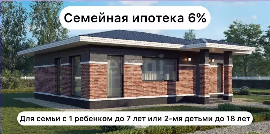 Дом в Белгородская область, Губкин Малиновая ул., 54 (110 м) - Фото 1