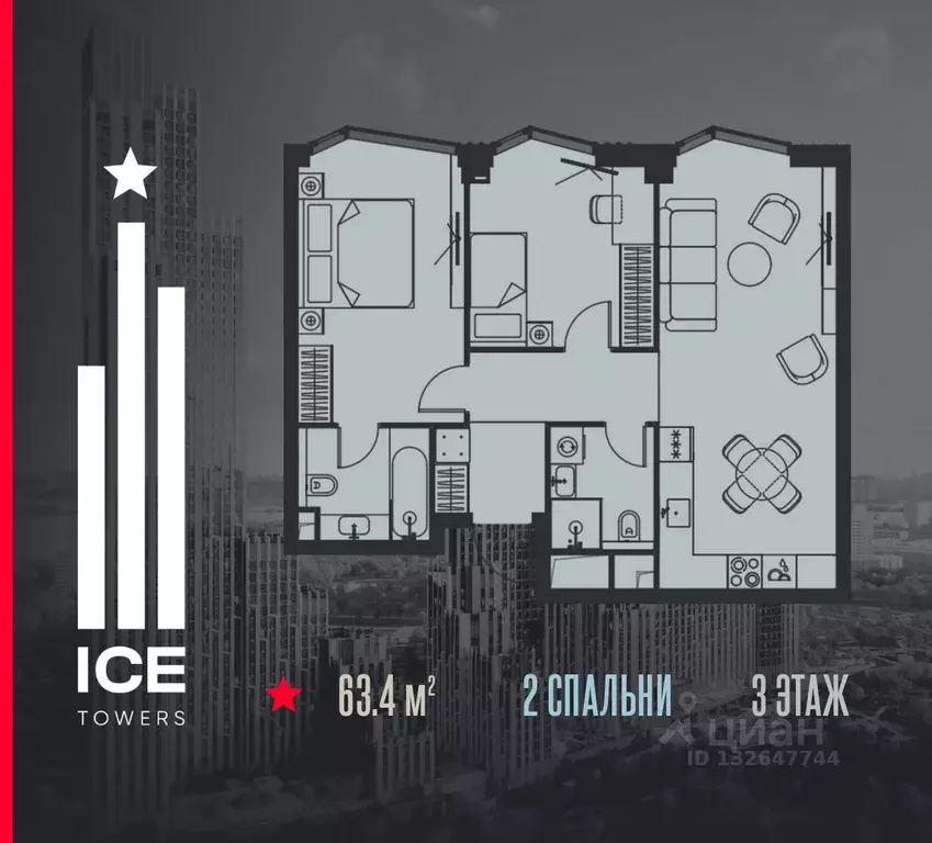 2-к кв. Москва  (63.4 м) - Фото 0