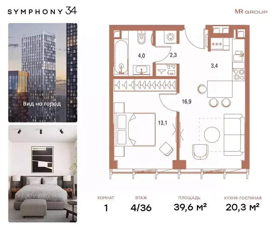 1-к кв. Москва 2-я Хуторская ул., 34 (39.6 м) - Фото 0