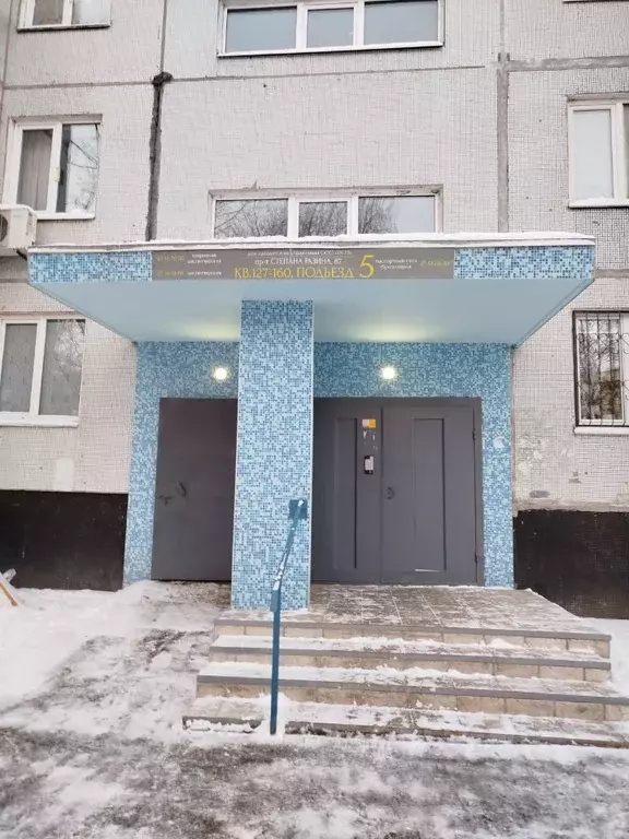 1-к кв. Самарская область, Тольятти просп. Степана Разина, 87 (34.2 м) - Фото 1