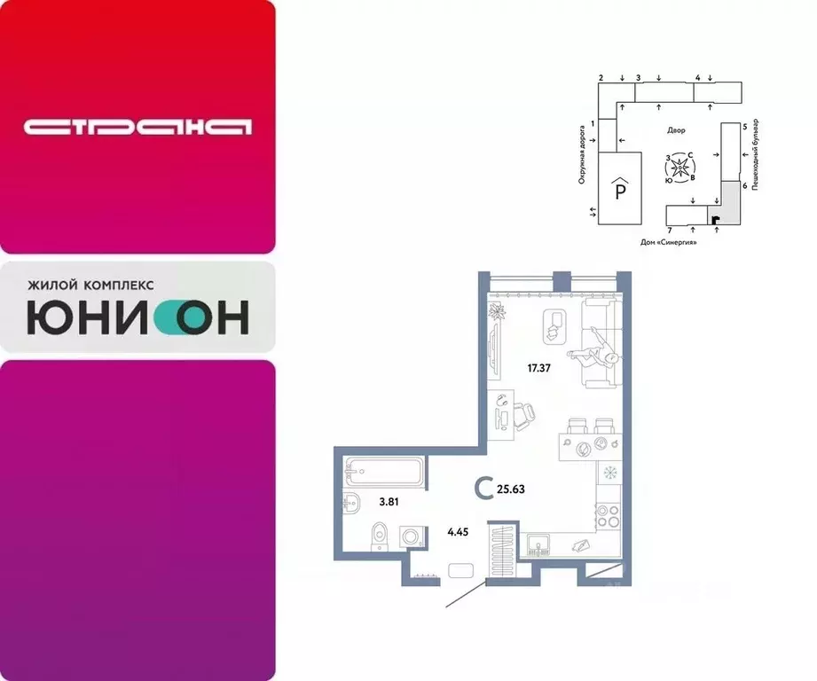 Студия Тюменская область, Тюмень Интернациональная ул., 199к10 (25.63 ... - Фото 1