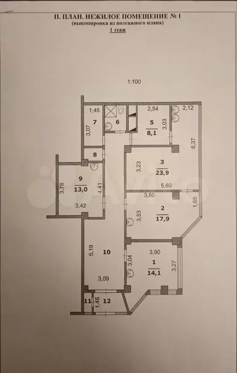 Продам офисное помещение, 116 м - Фото 0