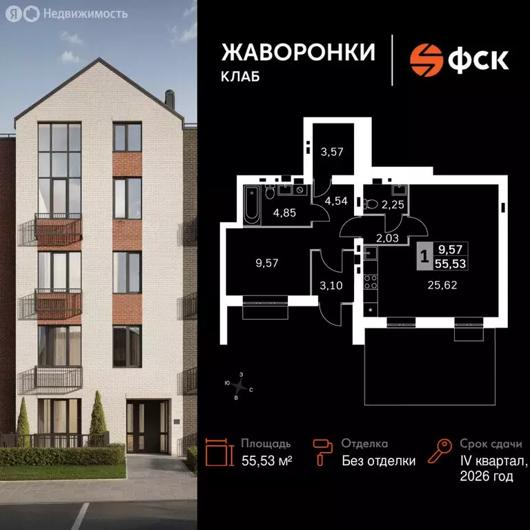 1-комнатная квартира: деревня Митькино, жилой комплекс Жаворонки Клаб ... - Фото 1