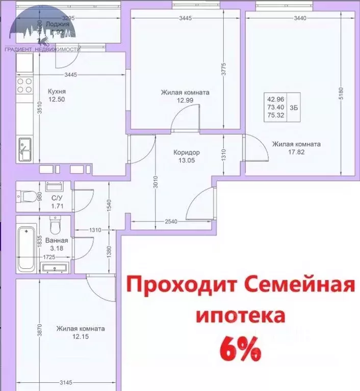 3-к кв. Татарстан, Казань ул. Александра Курынова, 5к3 (75.0 м) - Фото 1