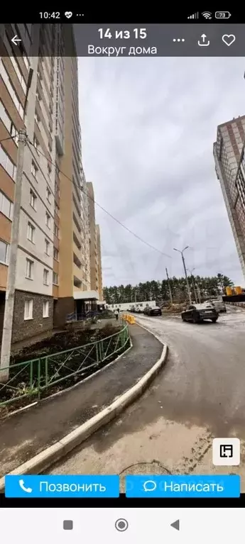 1-к кв. Башкортостан, Уфа ул. Шмидта, 162 (43.0 м) - Фото 1
