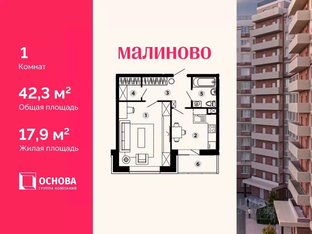 1-к кв. Московская область, Звенигород Одинцовский городской округ, ... - Фото 1