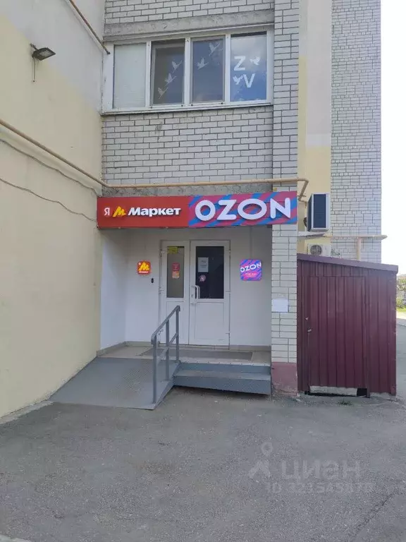 Помещение свободного назначения в Саратовская область, Энгельс ... - Фото 1