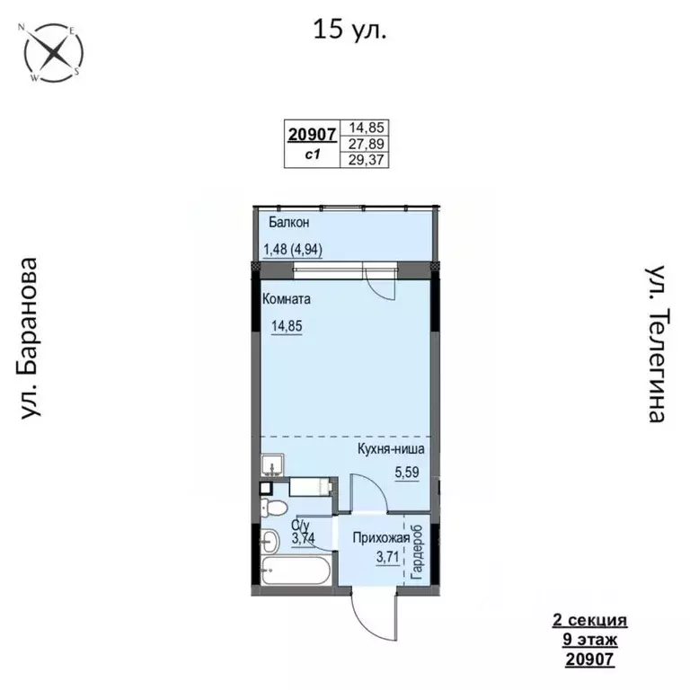 1-к кв. Удмуртия, Ижевск 15-я ул., 13 (29.37 м) - Фото 1