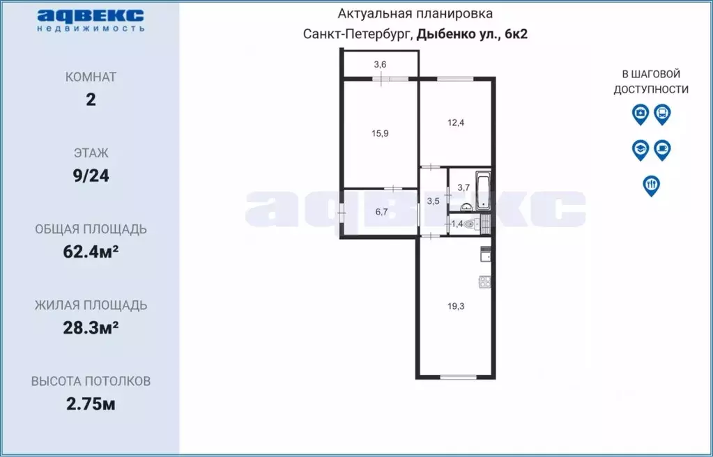 2-к кв. Санкт-Петербург ул. Дыбенко, 6к2 (62.4 м) - Фото 0