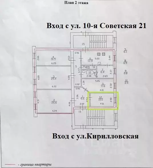 Комната Санкт-Петербург 10-я Советская ул., 21 (10.0 м) - Фото 1