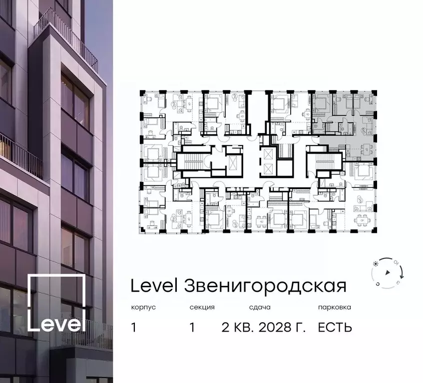 4-к кв. Москва Левел Звенигородская жилой комплекс (78.7 м) - Фото 1