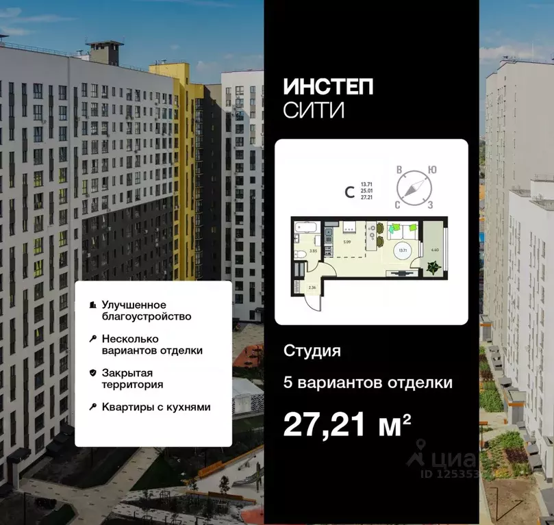 Студия Курская область, Курск Курского завода тракторных запчастей ... - Фото 0