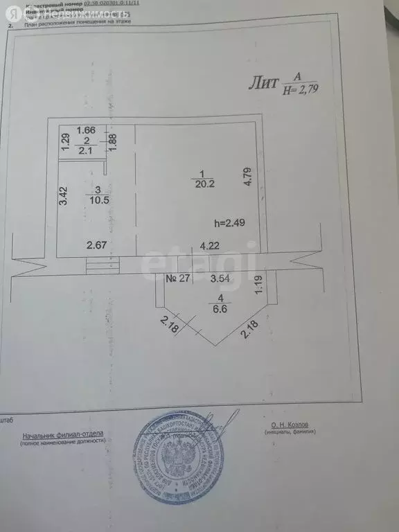 Помещение свободного назначения (40 м) - Фото 1